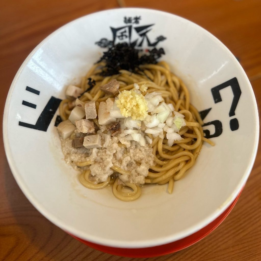 背油まぜそば